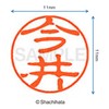 Shachihata Stamp Stamp Black 11 XL-11 Stamp Face 0.4 inch