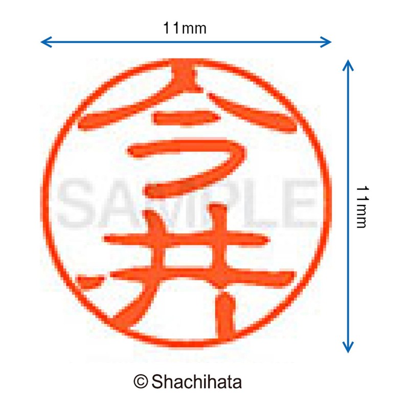 Shachihata Stamp Stamp Black 11 XL-11 Stamp Face 0.4 inch