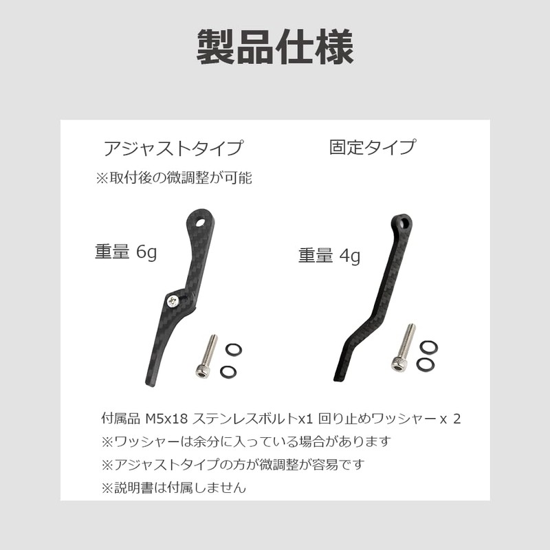 lifactlab. Chain Catcher, Road Bike, Carbon, Chain Watcher, Bicycle Shedding