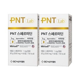 GC Green Cross Wellbeing PNT Spermidine 2-month supply / GC녹십자웰빙 PNT 스페르미딘 2개월분
