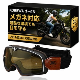 Kore-wa Motorcycle Goggles, Lens, Moped, Jet, Off-Road, Cycling, Sports, Airsoft, Motocross, Racing, Skiing, Snowboarding, Outdoor Sports, Mountaineering, Flexible, Dustproof, Windproof, Shatterproof