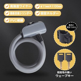 Bicycle Key Dial Lock Wire Lock Anti-theft Road Bike Key 15.7 / 31.5 / 43.3 / 47.2 inches (40 / 80 / 110 cm) / 47.2 inches (120 cm) (Key Lock - Gray (43.3 inches (110