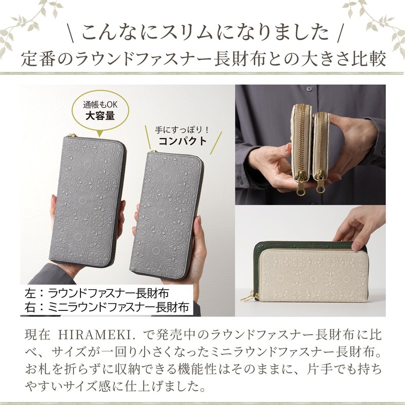 HIRAMEKI. Morris Mini Round Zipper Long Wallet, Cowhide Leather, Embossed