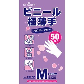 【Disposable Gloves】 Showa Glove (Showaglove) No. 8072 Vinyl Ultra Thin, 50 Pieces, Medium Size, 1 Box