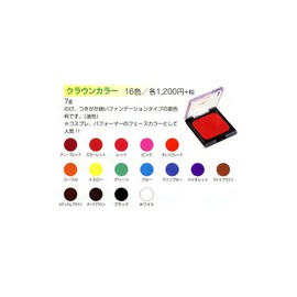 三善 Crown Color G Pink