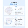 TIRTIR Mask Fit UV Cool Powder, SPF30 PA+++ (Pressed)