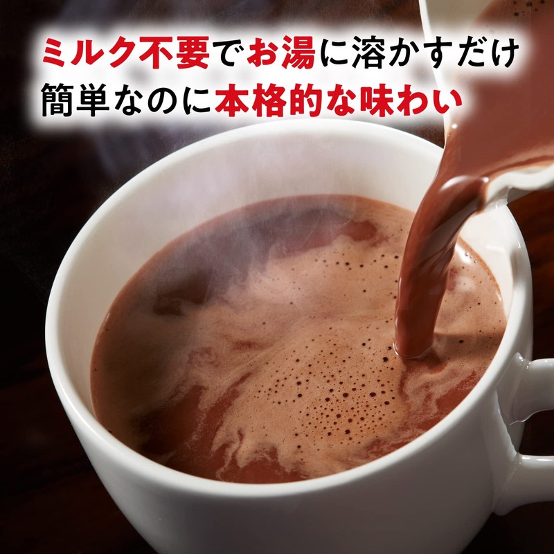 Banhoten Rich Taste Cocoa 17.6 oz (500 g)