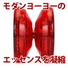 Spin Gear Spin Gadget Pro / Spin GADGET PRO (Equipped