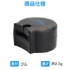 ESJNNK Clarinet Thumb Rest Set of 4 Rubber Clarinet Thumb
