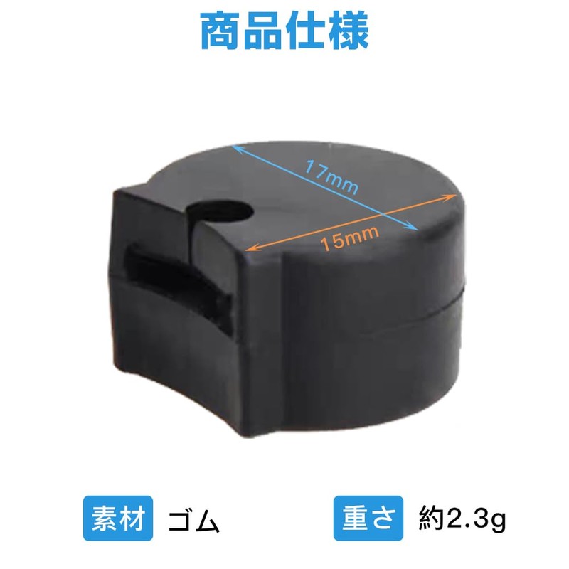 ESJNNK Clarinet Thumb Rest Set of 4 Rubber Clarinet Thumb