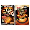 ピップエレキバン MAX200 12粒入 + ピップ マグネループ MAX + おまけ付き エレキバン+ブラック50cm