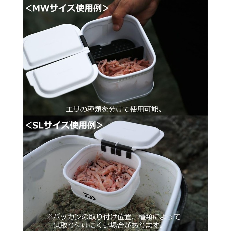 DAIWA Esabaccan MW(K), White