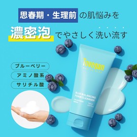  Tovegan Blue Balancing Foam Cleanser, 5.1 fl oz (150 ml), Weak Acid, Rough Skin, Pores, Facial Cleanser, Hypoallergenic, Additive-Free