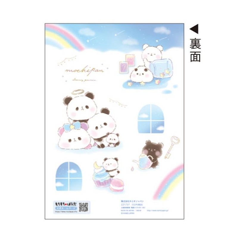 Camio Japan 217577 Sticky B5 Contact Notebook, Notebook, Contact Book,