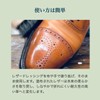 Brand Care Leather Dressing, Flexible and Moisturizing Agent for Leather