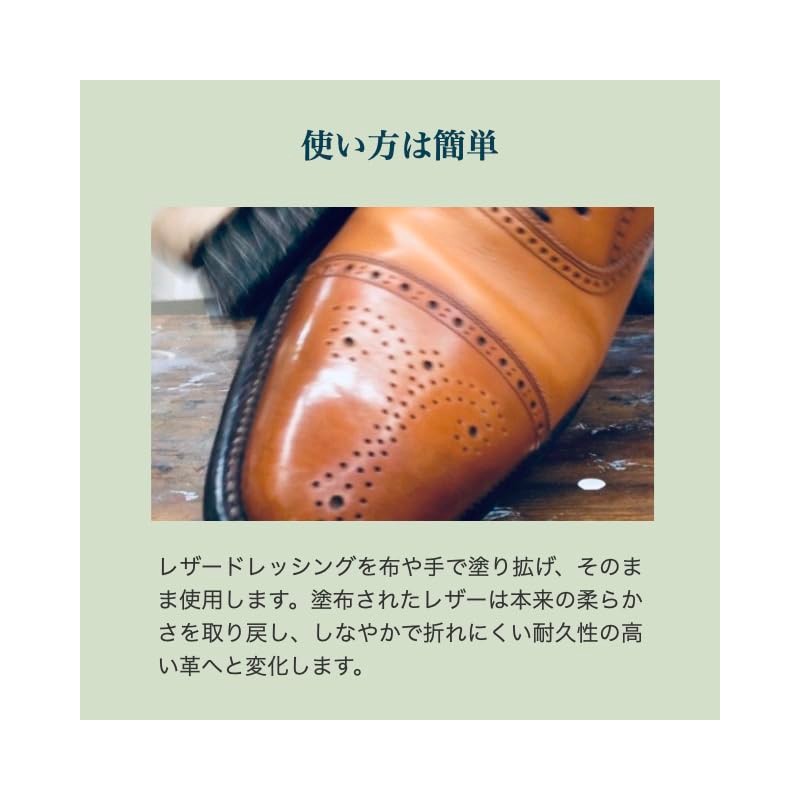 Brand Care Leather Dressing, Flexible and Moisturizing Agent for Leather