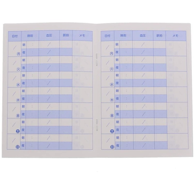 Okusuri Zakka Blood Pressure Notebook, Rainbow, Numerical Type, Set of