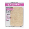 Kizu River Tape, Urethane Type, Size LL 8 Sheets