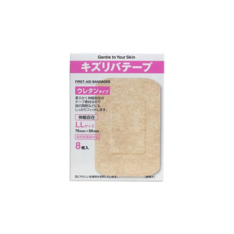 Kizu River Tape, Urethane Type, Size LL 8 Sheets