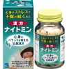 [Class 2 Drugs] 72 Chinese Nightmin Tablets Sleep Support
