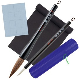 Akashiya A991188 Calligraphy Set, Beginning Calligraphy Set, No. 7, Medium Brush, Black ajiki and Case), Water Writing Paper Included