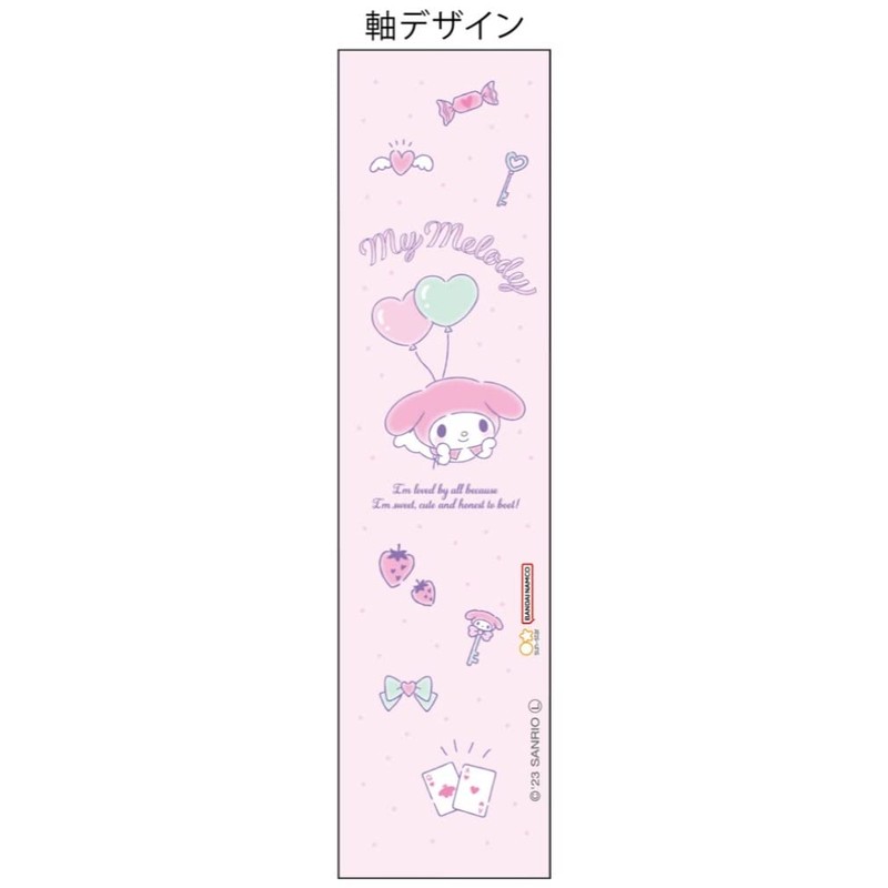 Sunstar Stationery Sanrio Pencil Metal Pencil Metasil Knock My Melody