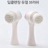[HY32IG62_55] Brush / [HY32IG62_55] 브러쉬