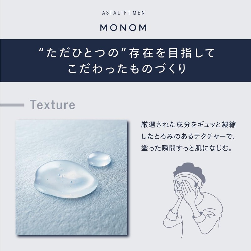 [Gift] ASTALIFT MEN MONO Men's Skin Care, Highly Moisturizing, 4.2