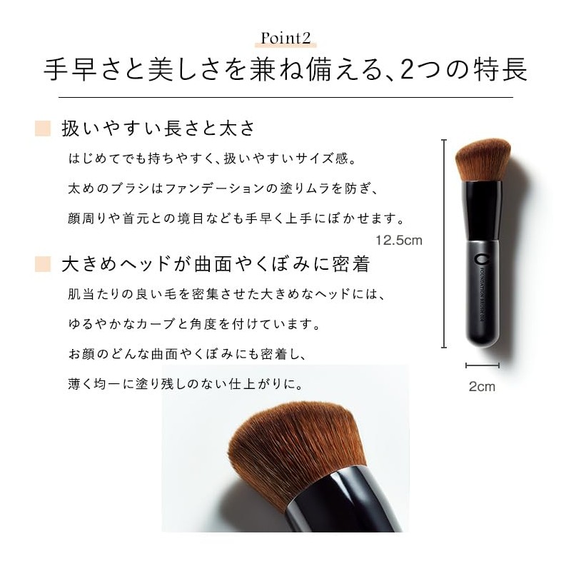 CEFINE Makeup Brush, Powder, Liquid, Dual Use Makeup Brush
