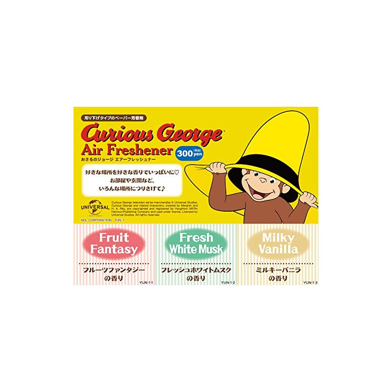 A Monkey of the George Air Fresheners Hanging