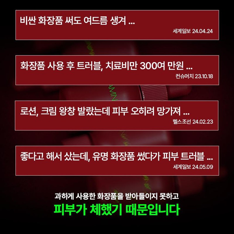 Partner company Vincent Pandu AAMNIOTI A Ampoule 30ml / 뱅상판두