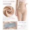 [Classic Kinky] ガードル お腹引き締め ハイウエスト 補正下着 骨盤ベルト 夏 美腹 痩せる