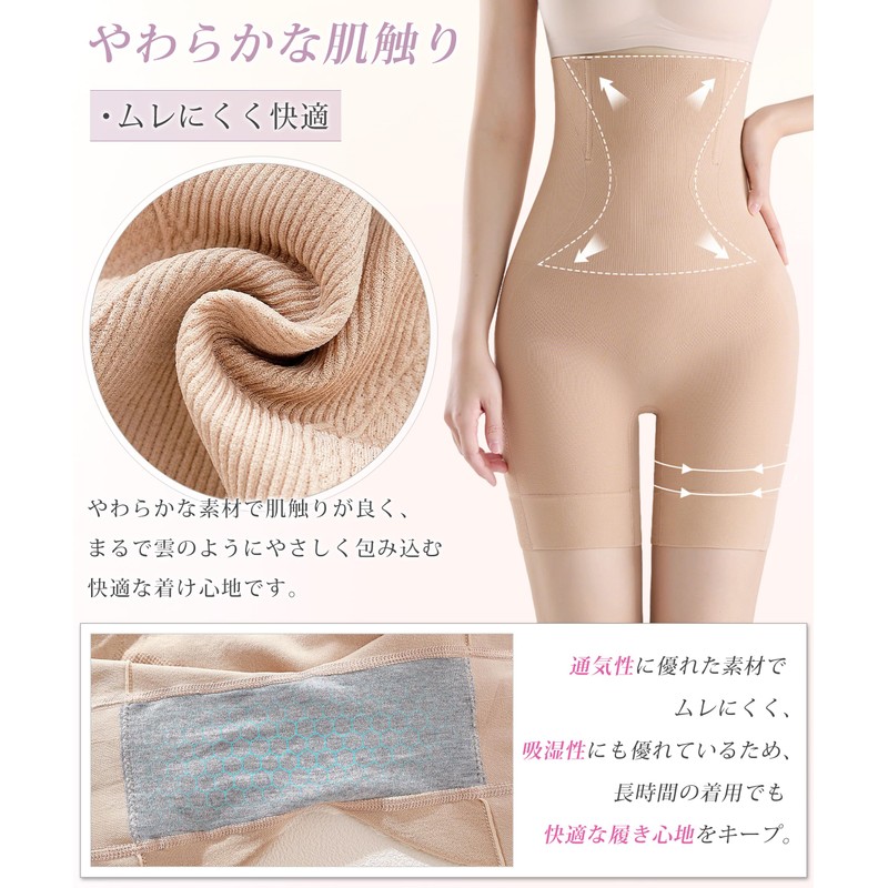 [Classic Kinky] ガードル お腹引き締め ハイウエスト 補正下着 骨盤ベルト 夏 美腹 痩せる