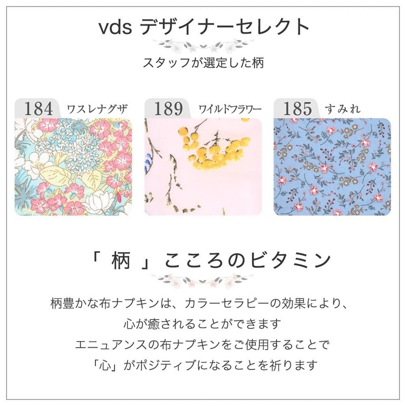 Cloth Napkins NO 6 Absorbent Napkins for Daytime Sanitary Napkins