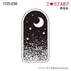 Kodomonokao Stamp N I Love Stamp Moon Sky 1535-030