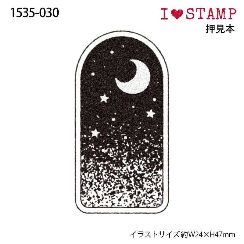 Kodomonokao Stamp N I Love Stamp Moon Sky 1535-030