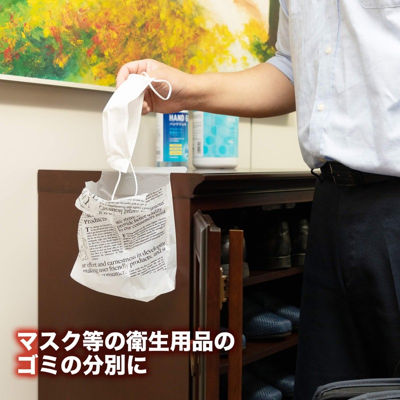 Chemical Japan DPT-30S Anywhere Garbage Bags with Seals, 150 Sheets