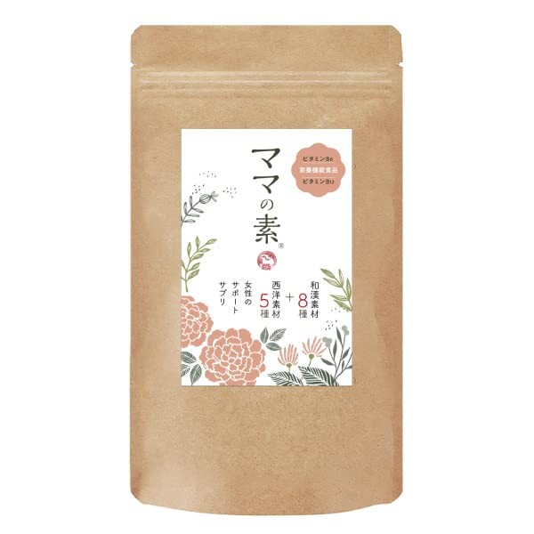 ママの素 産後育児サプリ 1袋 120粒 授乳中も安心なママのためのメンタルサプリ 日本製造 栄養機能食品 和漢素材8種＋西洋素材5種がママを元気に GMP認定工場製造