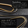 SEIYA INTERNATIONAL Men's Necklace, Stainless Steel Snake Chain, 45 cm,