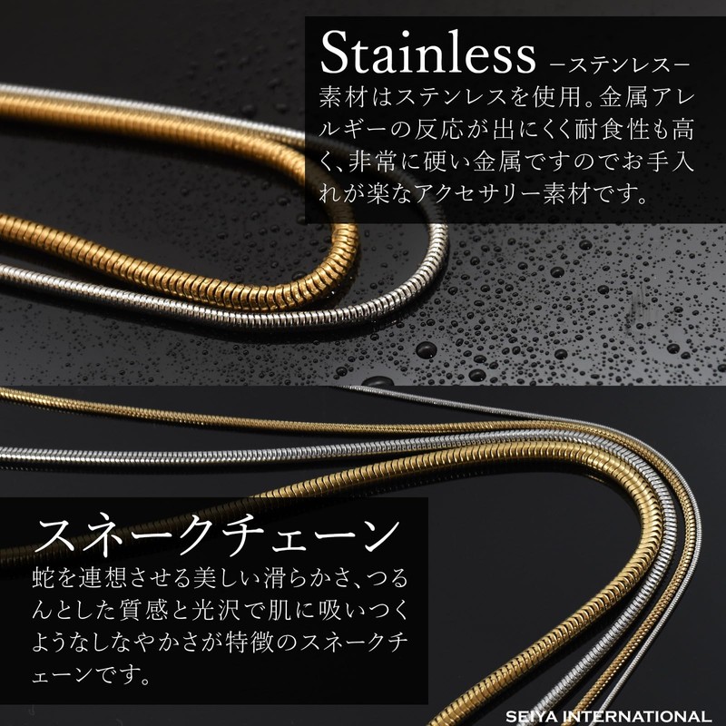 SEIYA INTERNATIONAL Men's Necklace, Stainless Steel Snake Chain, 45 cm,