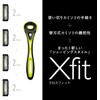 Kai Corporation Xfit 5 Blades (8 Replacement Blades Included, 1
