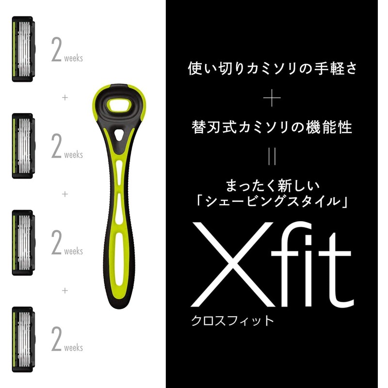 Kai Corporation Xfit 5 Blades (8 Replacement Blades Included, 1