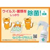 Ozawa Bussan Saber Plus Z Refill, 8.5 fl oz (250
