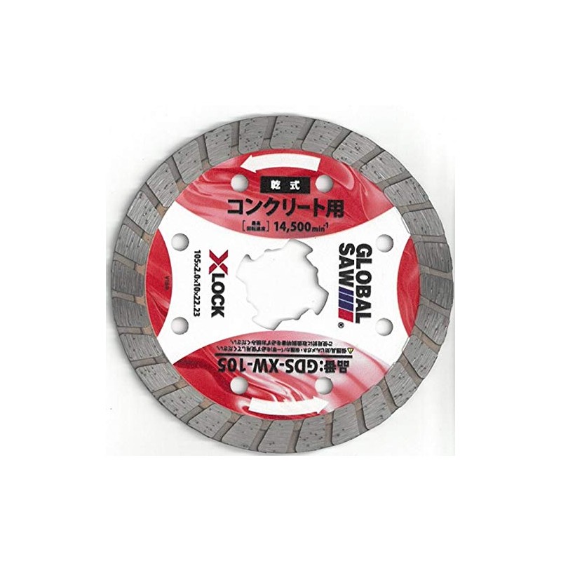 Motoyuki GDS-XW-105 Global Saw, Diamond Cutter, For Concrete, Compatible with
