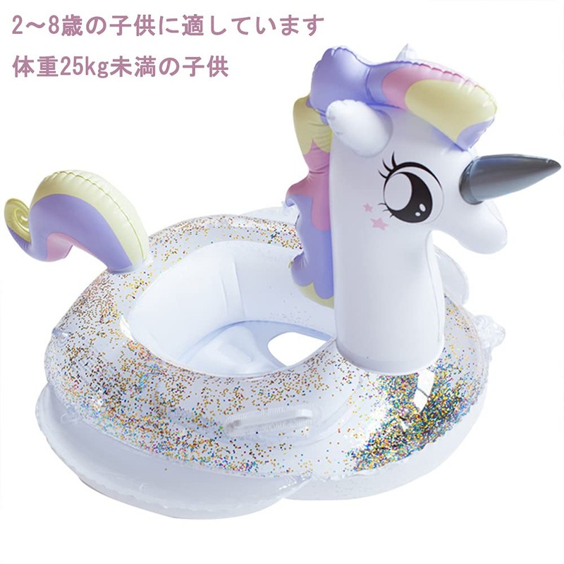 LINDAON 2-8 Years Kids Swim Ring Unicorn Swim Ring with