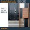BABICARE H032 Magnet Magnet Placement OK No Chime Needed 80x80mm