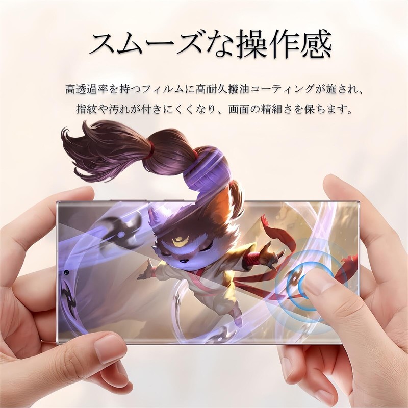 Compatible with Redmagic 10 pro film Anti-glare REDMAGIC 10 Pro