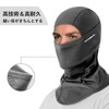 ROCKBROS Neck Warmer, For Winter, Balaclava, Fleece Lined, Cold Protection,