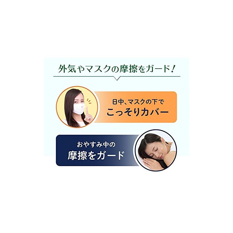 hydrocolloid skin patch