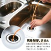 DELUXEFOX Pipe Brush, Drainage Brush, Clogging, Folding, Drainage Gutters, Cleaning,